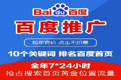 百度广告推广的投放效果评估与优化