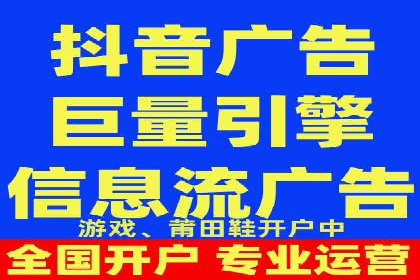 百度竞价广告收费标准及案例分析